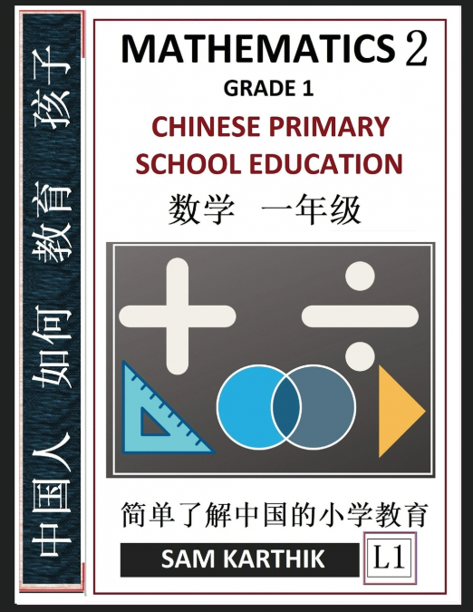 CHINESE PRIMARY SCHOOL EDUCATION GRADE 1
