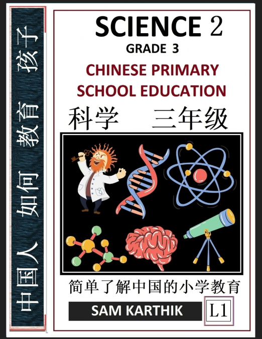 SCIENCE 2- CHINESE PRIMARY SCHOOL EDUCATION GRADE 3, EASY LE