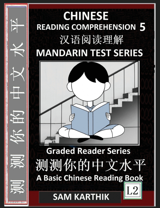 CHINESE READING COMPREHENSION 5
