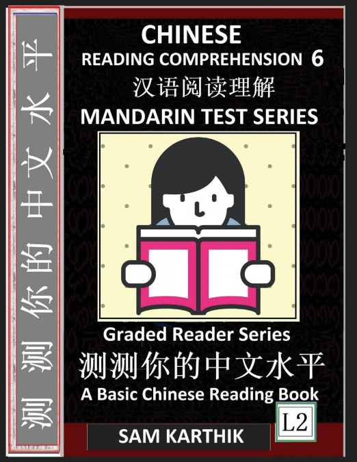 CHINESE READING COMPREHENSION 6