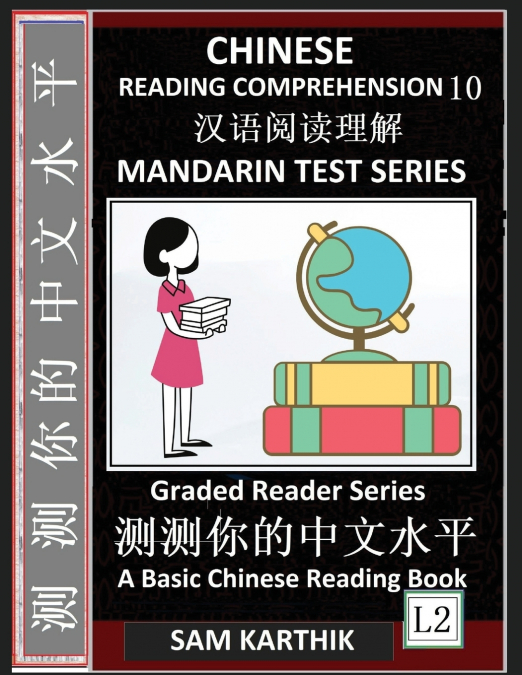 CHINESE READING COMPREHENSION 10