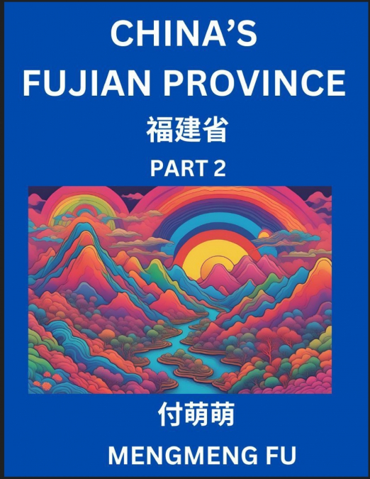 CHINA?S FUJIAN PROVINCE (PART 2)- LEARN CHINESE CHARACTERS,