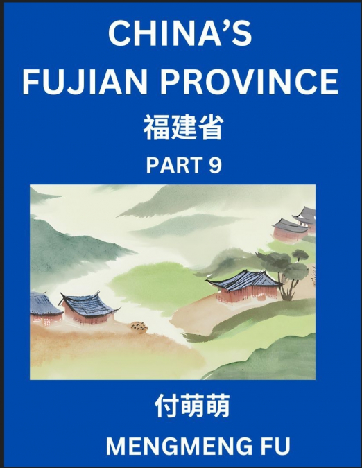 CHINA?S FUJIAN PROVINCE (PART 9)- LEARN CHINESE CHARACTERS,