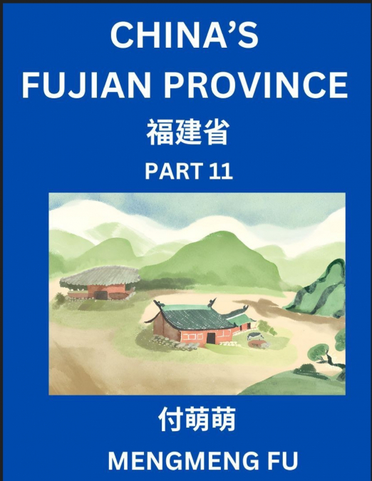 CHINA?S FUJIAN PROVINCE (PART 11)- LEARN CHINESE CHARACTERS,