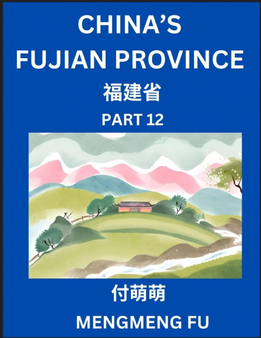 CHINA?S FUJIAN PROVINCE (PART 12)- LEARN CHINESE CHARACTERS,