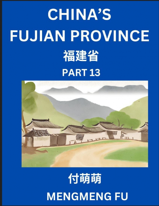 CHINA?S FUJIAN PROVINCE (PART 13)- LEARN CHINESE CHARACTERS,