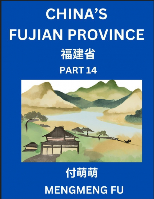 CHINA?S FUJIAN PROVINCE (PART 14)- LEARN CHINESE CHARACTERS,