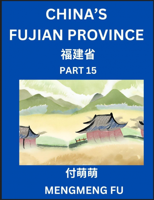 CHINA?S FUJIAN PROVINCE (PART 15)- LEARN CHINESE CHARACTERS,