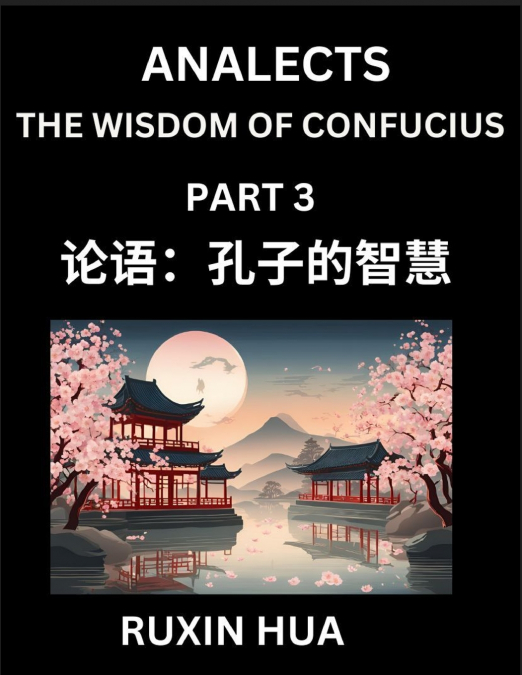 CONFUCIUS ANALECTS FOR KIDS (PART 3) - DISCOVER CHINESE LANG