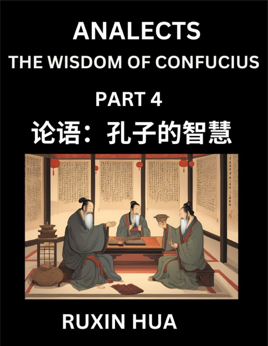 CONFUCIUS ANALECTS FOR KIDS (PART 4) - DISCOVER CHINESE LANG