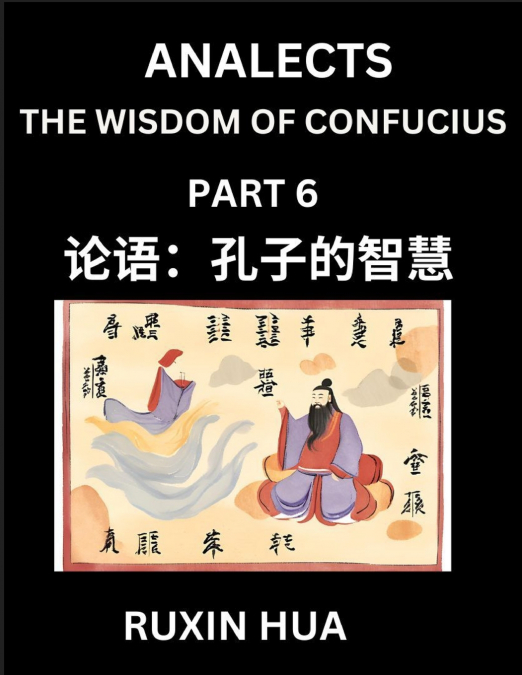 CONFUCIUS ANALECTS FOR KIDS (PART 6) - DISCOVER CHINESE LANG