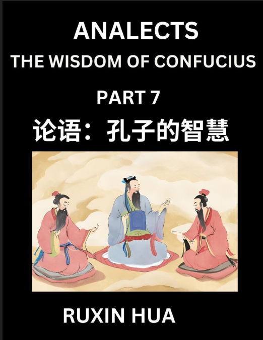 CONFUCIUS ANALECTS FOR KIDS (PART 7) - DISCOVER CHINESE LANG