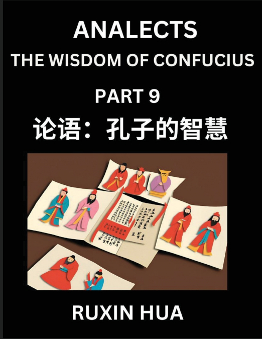 CONFUCIUS ANALECTS FOR KIDS (PART 9) - DISCOVER CHINESE LANG