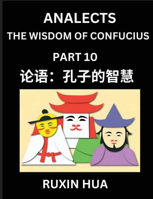 CONFUCIUS ANALECTS FOR KIDS (PART 10) - DISCOVER CHINESE LAN