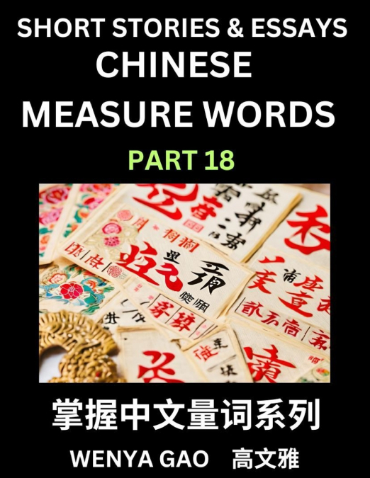CHINESE MEASURE WORDS (PART 22)- LEARN CHINESE LANGUAGE AND