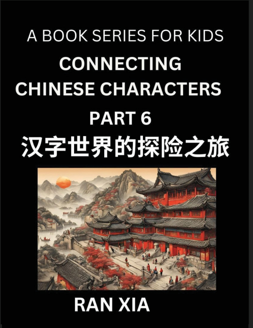 MANDARIN CHINESE CHARACTERS FOR KIDS (PART 6)- A TEST SERIES