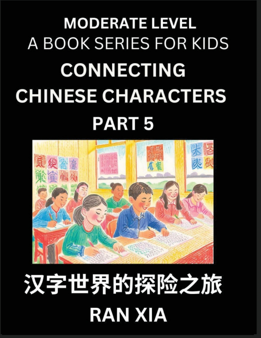 CHINESE CHARACTERS FOR KIDS (PART 5)- MODERATE LEVEL TEST SE