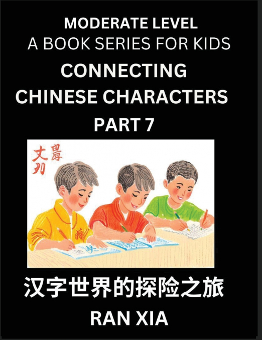 CHINESE CHARACTERS FOR KIDS (PART 7)- MODERATE LEVEL TEST SE