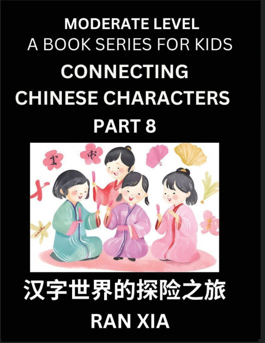 CHINESE CHARACTERS FOR KIDS (PART 8)- MODERATE LEVEL TEST SE