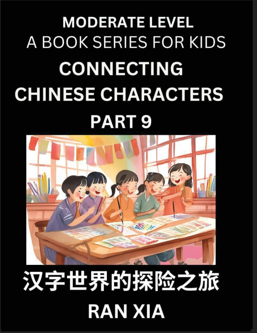 CHINESE CHARACTERS FOR KIDS (PART 9)- MODERATE LEVEL TEST SE