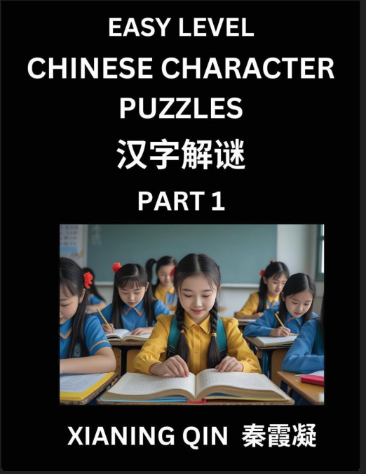 CHINESE LESSONS FOR BEGINNERS (VOLUME 1)- EASY BRAIN GAME AN