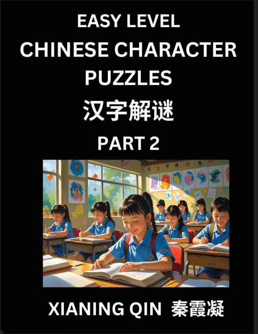 CHINESE LESSONS FOR BEGINNERS (VOLUME 2)- EASY BRAIN GAME AN