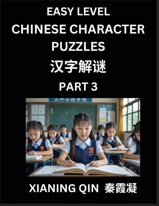 CHINESE LESSONS FOR BEGINNERS (VOLUME 3)- EASY BRAIN GAME AN