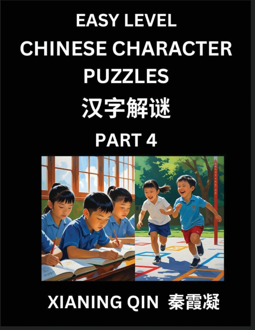CHINESE LESSONS FOR BEGINNERS (VOLUME 4)- EASY BRAIN GAME AN
