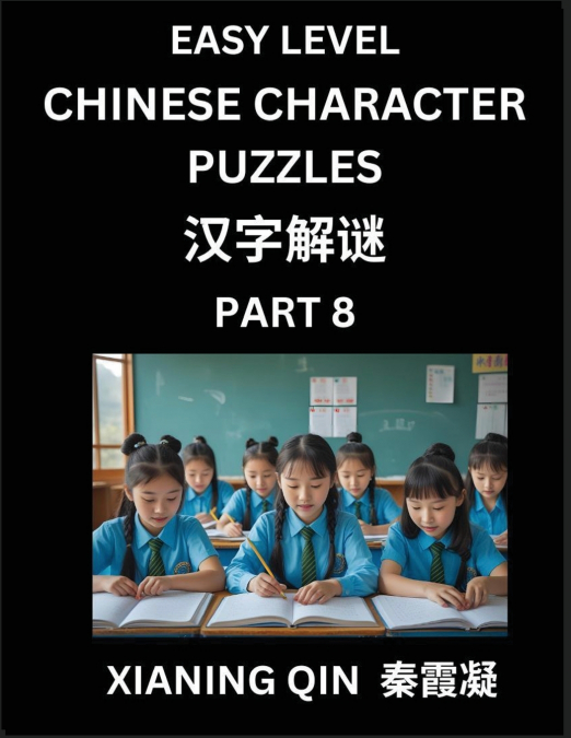 CHINESE LESSONS FOR BEGINNERS (VOLUME 8)- EASY BRAIN GAME AN