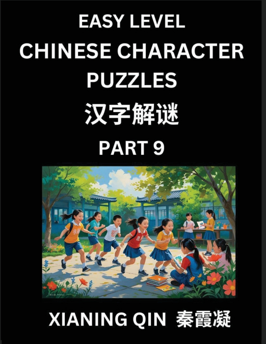 CHINESE LESSONS FOR BEGINNERS (VOLUME 9)- EASY BRAIN GAME AN