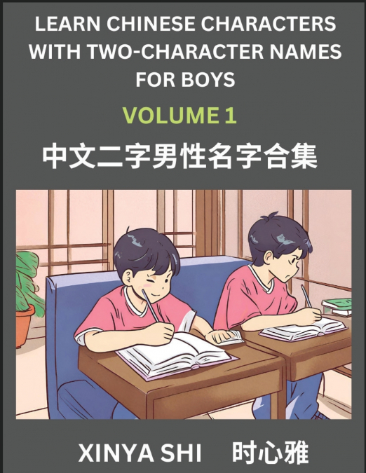 LEARN CHINESE CHARACTERS WITH LEARN TWO-CHARACTER NAMES FOR