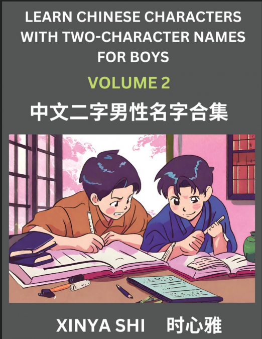 LEARN CHINESE CHARACTERS WITH LEARN TWO-CHARACTER NAMES FOR