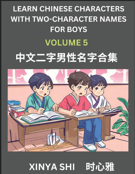 LEARN CHINESE CHARACTERS WITH LEARN TWO-CHARACTER NAMES FOR