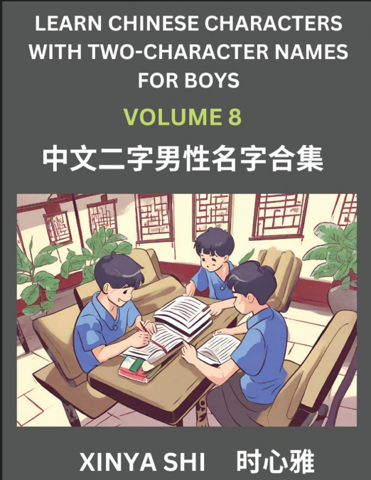 LEARN CHINESE CHARACTERS WITH LEARN TWO-CHARACTER NAMES FOR