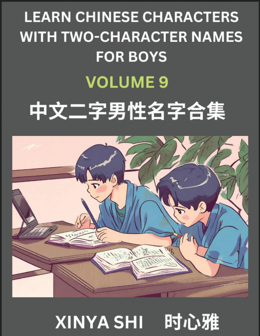 LEARN CHINESE CHARACTERS WITH LEARN TWO-CHARACTER NAMES FOR