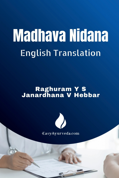MADHAVA NIDANA / ???? ?????