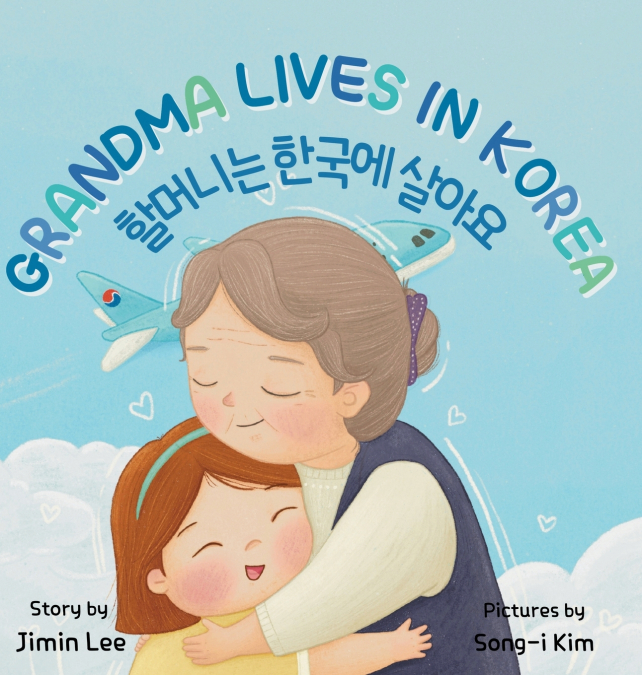 GRANDMA LIVES IN KOREA