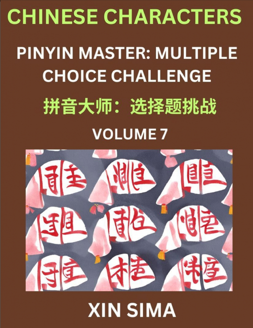 LEARN CHINESE CHARACTERS (PART 7) - RECOGNIZE SIMPLIFIED CHI