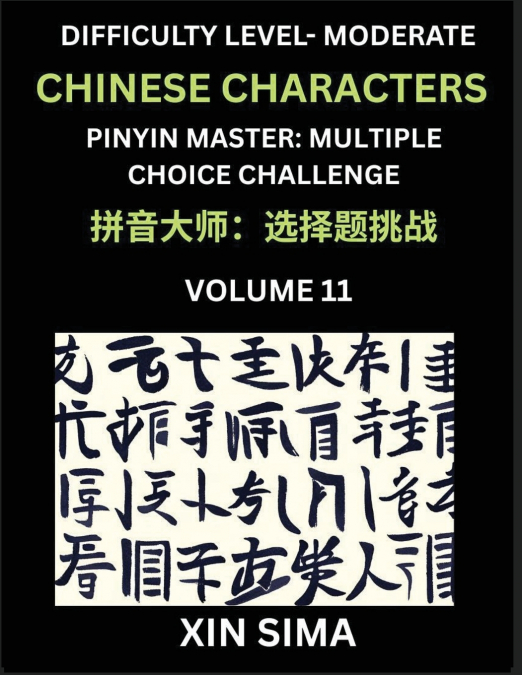 KIDS LEARN TO RECOGNIZE SIMPLIFIED CHINESE CHARACTERS (PART