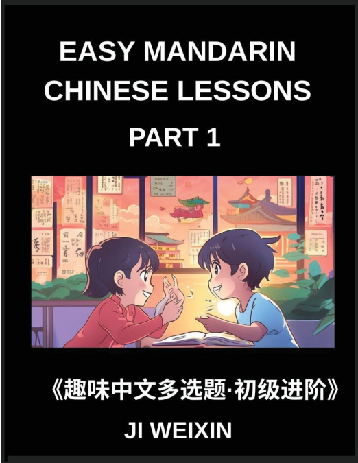EASY MANDARIN CHINESE LESSONS (PART 1)- MULTIPLE ANSWER OBJE