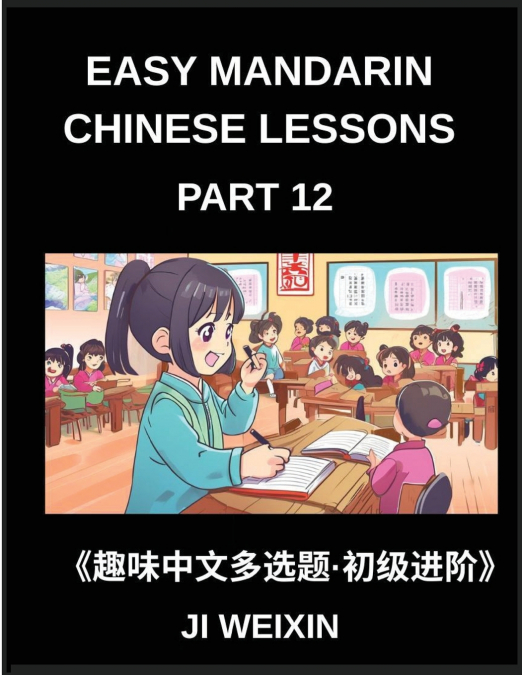EASY MANDARIN CHINESE LESSONS (PART 12)- COMPREHENSIVE MULTI