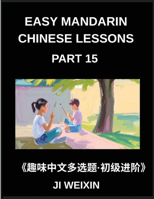 EASY MANDARIN CHINESE LESSONS (PART 15)- EXTENSIVE MULTIPLE-