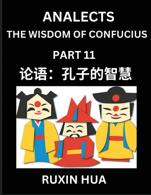 ANALECTS OF CONFUCIUS FOR KIDS (PART 11) - DISCOVER CHINESE