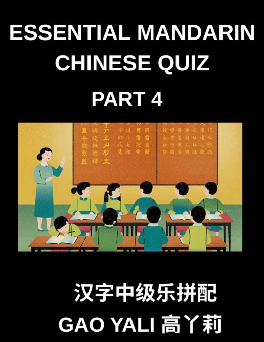 ESSENTIAL MANDARIN CHINESE QUIZ (PART 4)- UNLOCK SIMPLIFIED