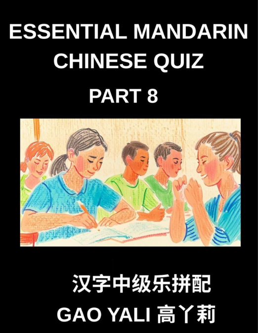 ESSENTIAL MANDARIN CHINESE QUIZ (PART 8)- CHINESE MASTERY MA