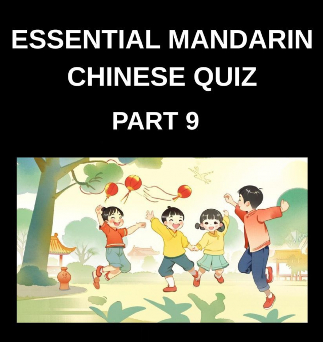 ESSENTIAL MANDARIN CHINESE QUIZ (PART 9)- SIMPLIFIED CHINESE