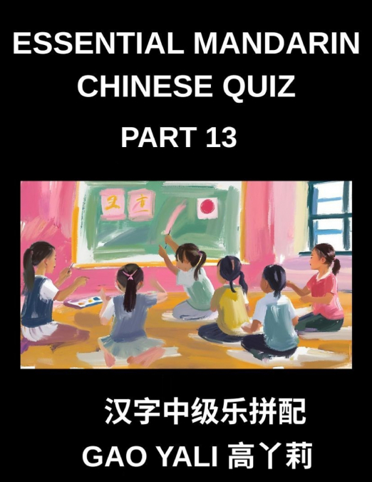 ESSENTIAL MANDARIN CHINESE QUIZ (PART 13)- UNLEASH YOUR CHIN