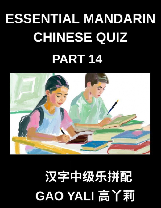 ESSENTIAL MANDARIN CHINESE QUIZ (PART 14)- MASTER CHINESE CH