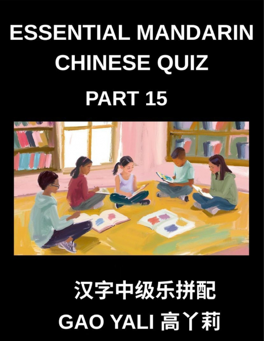 ESSENTIAL MANDARIN CHINESE QUIZ (PART 15)- ELEVATE YOUR CHIN