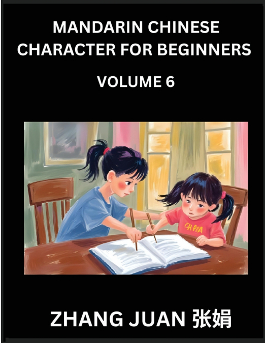 MANDARIN CHINESE CHARACTER FOR BEGINNERS (PART 6)- PUZZLE MA